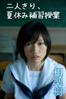 女人公敌片尾曲