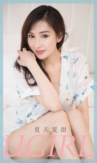 女儿的朋友魔力看