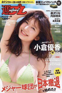 粉嫩虎白女18p