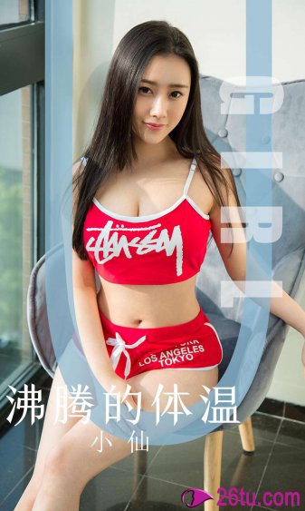 美女醒来发现衣服不见了