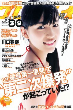 男人添女人下部30分钟