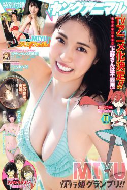 里番ACG里番本子全彩雏田